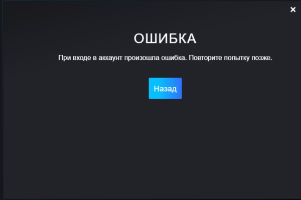 Кракен kr2web in маркетплейс ссылка