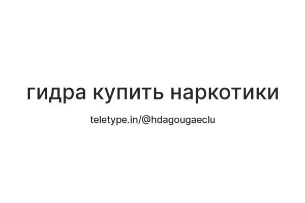 Как зайти на кракен дарк