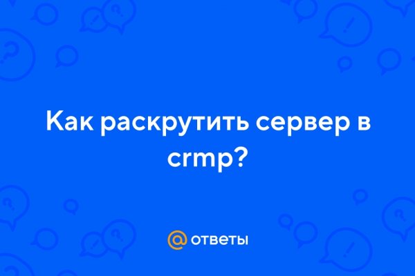 Кракен сайт vtor run