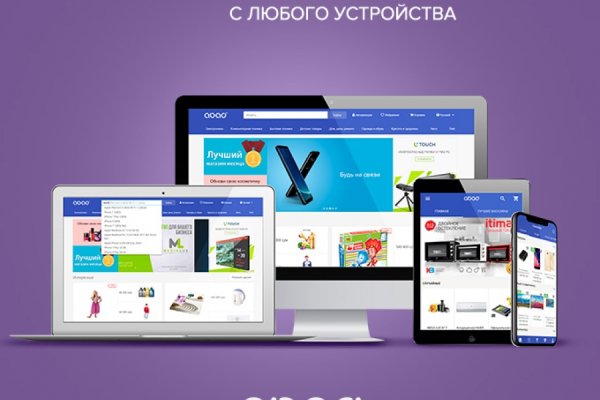 Модератор на кракене