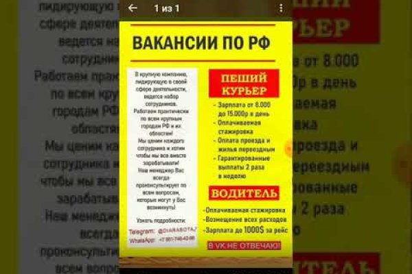 Что с кракеном сайт на сегодня
