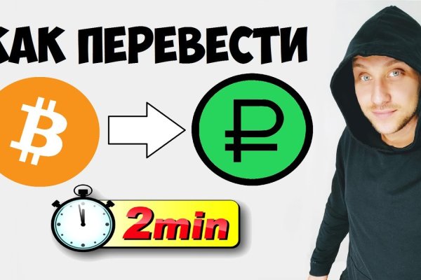 Кракен ссылка настоящая