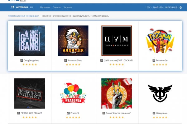 Darknet ссылки