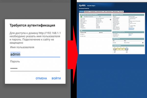 Kraken russia