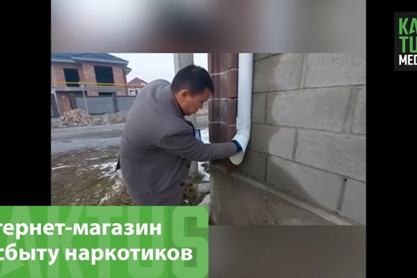 Зеркало кракен