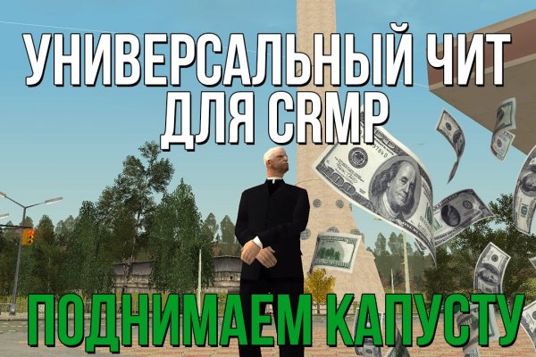 Вывести деньги с кракена