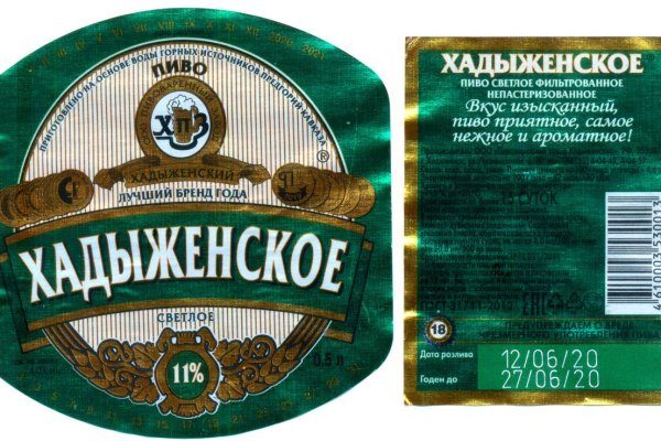Кракен наркоз магазин