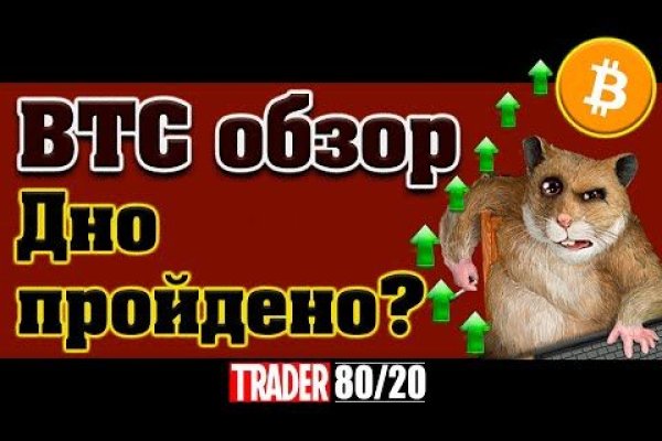 Kraken официальный сайт ссылка через tor