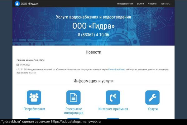 Кракен ссылка тор браузер