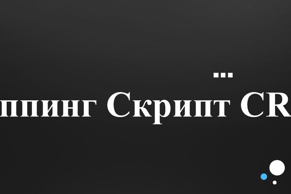 Кракен даркнет официальный сайт