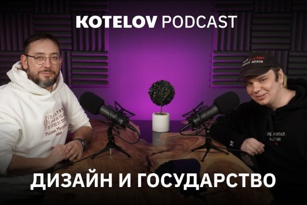 Кракен оригинальная ссылка для тор