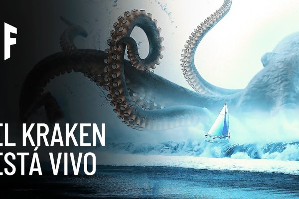 Kraken магазин ссылка