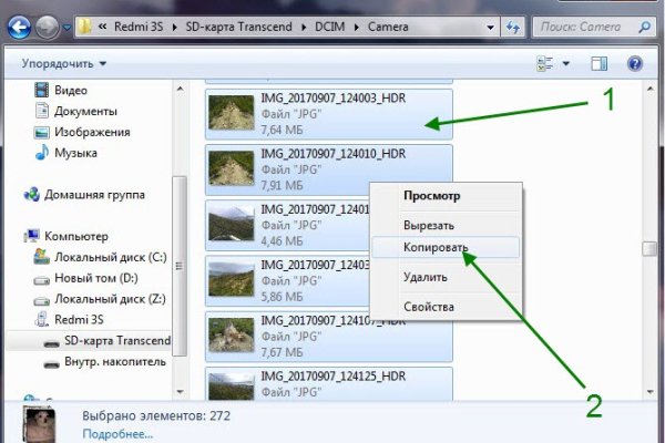 Кракен ссылка оригинал