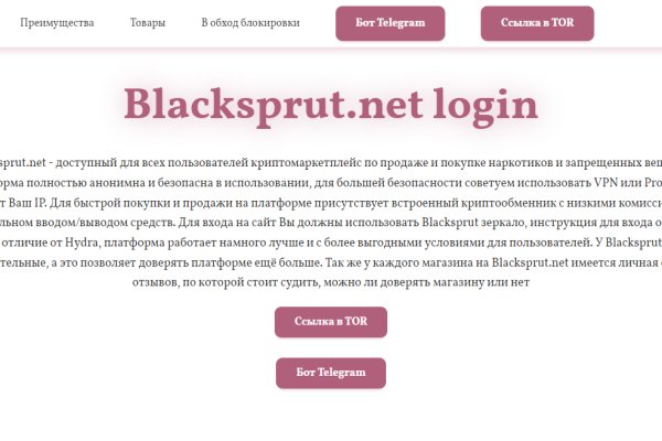 Почему не работает кракен kr2web in