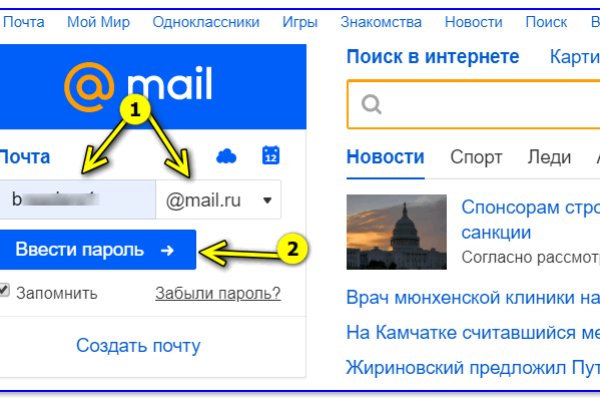 Взломали аккаунт на кракене что делать