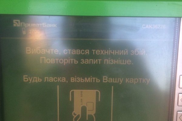 Кракен сайт зеркало рабочее