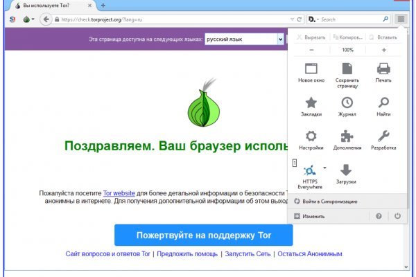 Kraken ссылка зеркало официальный сайт