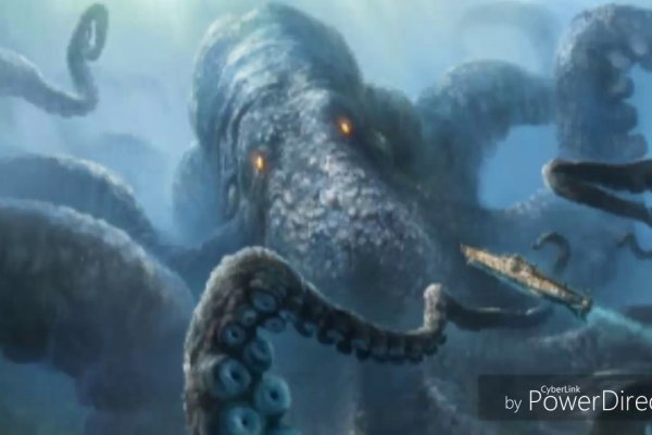 Kraken ем