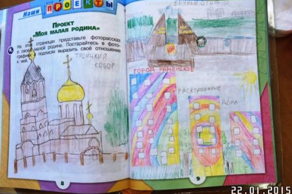 Где найти ссылку на кракен