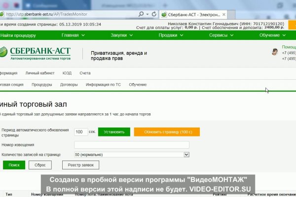 Кракен маркет тор
