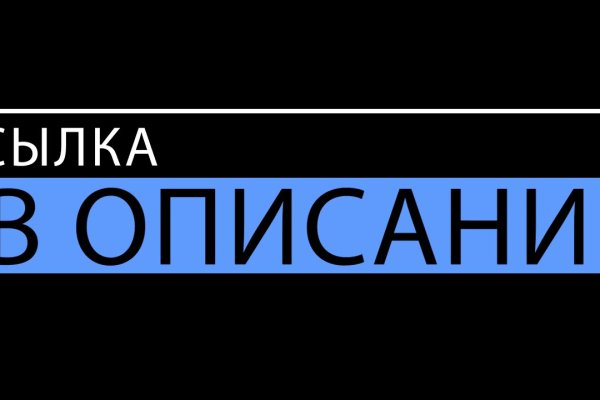 Кракен сайт нарк