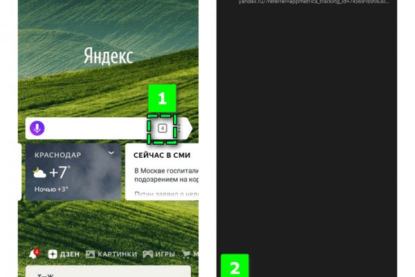 Рабочая ссылка кракен в тор