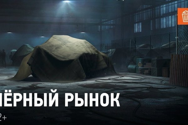 Кракен наркологический