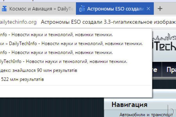 Кракен ссылки тор рабочая