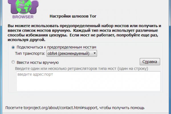 Кракен оф сайт