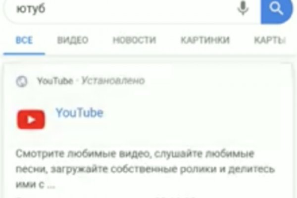 Кракен оригинальная ссылка для тор