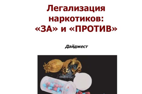 Кракен сайт 1kraken me официальный
