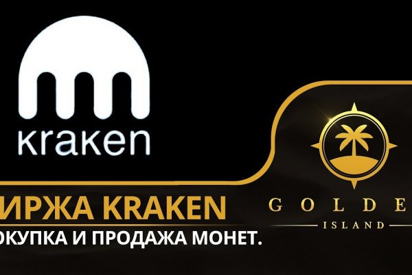 Сайт кракен kraken