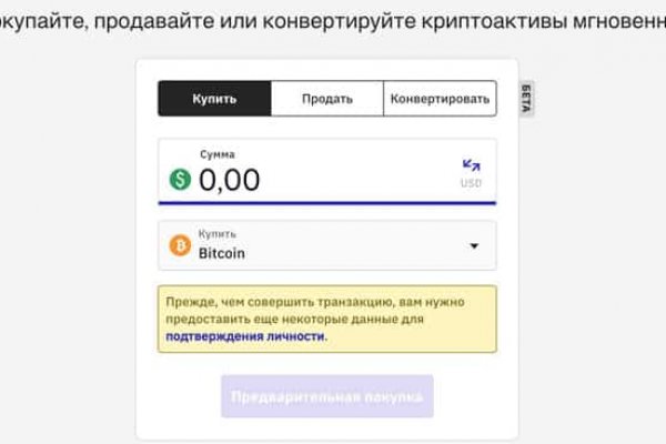 Магазин kraken даркнет