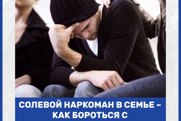Кракен черный сайт
