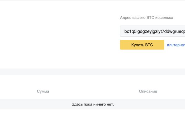 Кракен 12 сайт