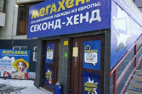 Ссылки на сайты даркнета