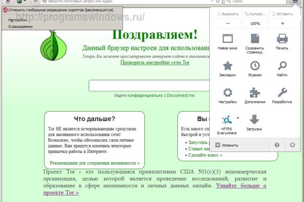 Ссылки тор браузер