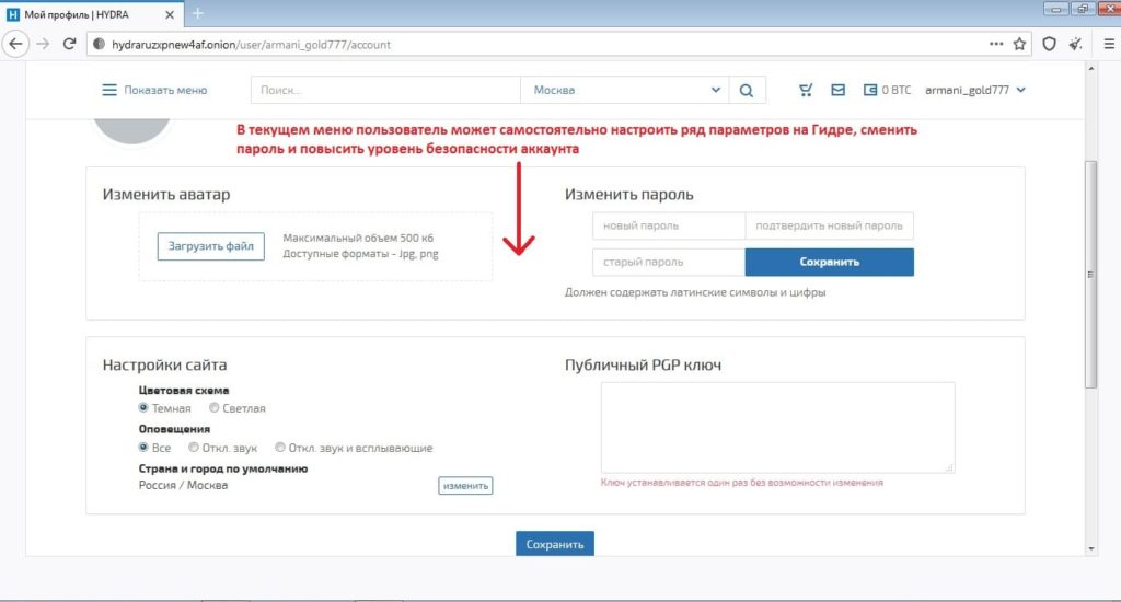 Что с кракеном сегодня сайт